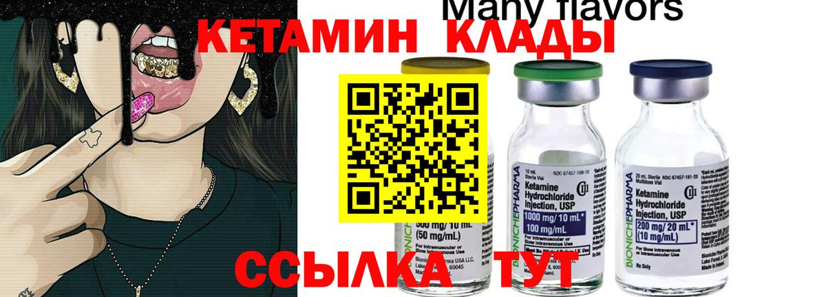 kraken как войти  Вход с VPN  Кетамин ketamine  Майский  КЕТАМИН ketamine 