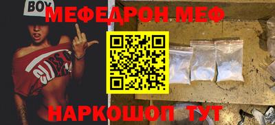 соль ск Камышлов