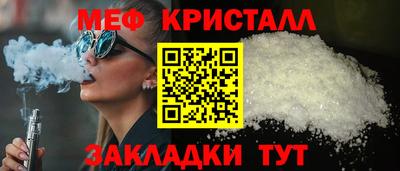 соль ск Камышлов