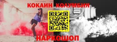 прущий лед Кандалакша