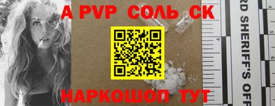 прущая мука Канаш