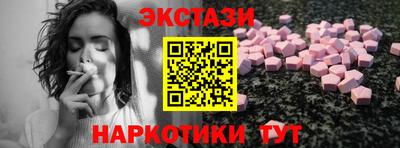 соль ск Камышлов