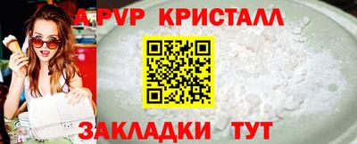 прущая мука Канаш