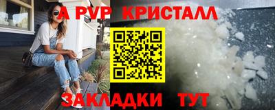 прущая мука Канаш