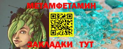 соль ск Камышлов