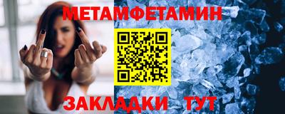 прущий лед Кандалакша