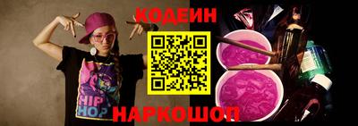 соль ск Камышлов