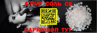 прущая мука Канаш
