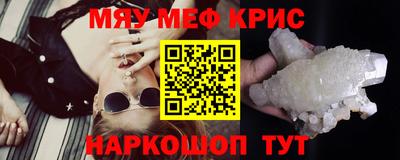 соль ск Камышлов