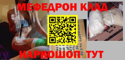 прущая мука Канаш