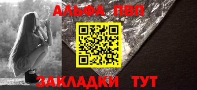 прущая мука Канаш