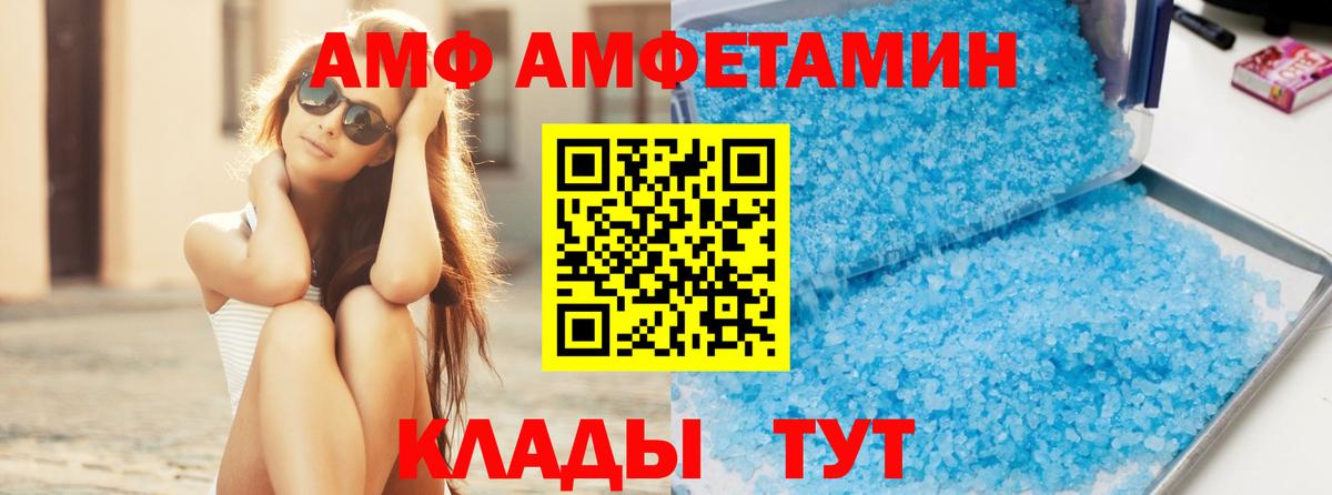 Первитин витя  Вход с VPN  Майский 