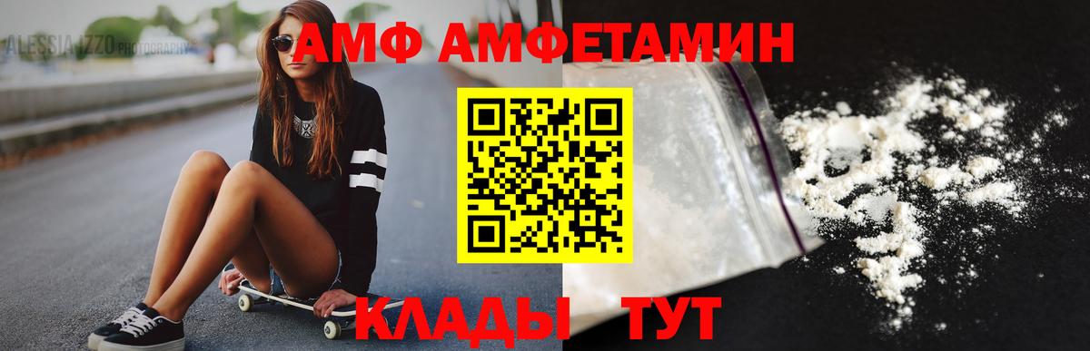 Первитин кристалл Майский