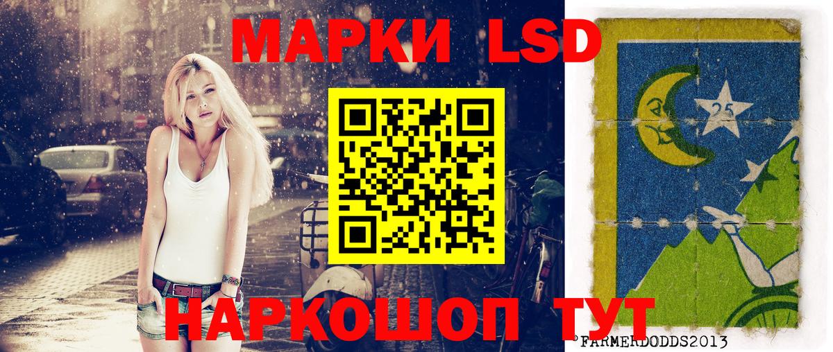 Марки N-bome 1500мкг Майский