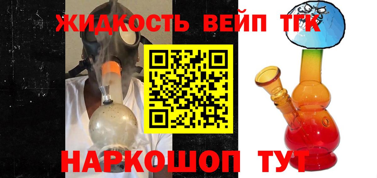 Гашиш  Конопля  Меф   Лсд 25  Майский  МЕФ  NBOMe  Вход с VPN 