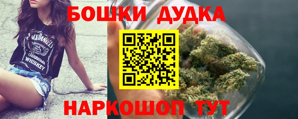 Майский  Бошки марихуана индика  Бошки марихуана семена  Вход с VPN 