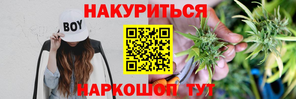 Каннабис Amnesia Майский
